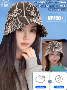 ผู้หญิงแฟชั่นย้อนยุคปักหมวกเบเร่ต์ หมวกอ่างล้างหน้า หมวกถังปักลายดอกไม้