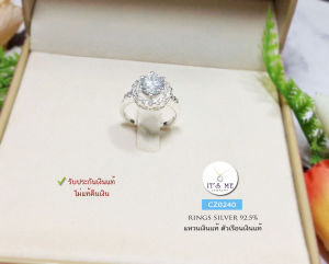 แหวนเงินแท้92.5% แบบหัวชู ประดับเพชร cz ขนาด 6mm. size 5-9(เนื้อเงินแท้)