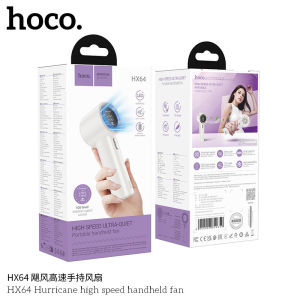 HOCO HX64 พัดลมมือถือ แรงลมเทอร์โบ ปรับได้ 100 ระดับ พร้อมหน้าจอดิจิทัล แบตอึด 7 ชม. พัดลมพกพา