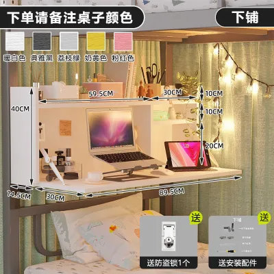 wh2 Computer Desk Dormitory Study Table Bed Table Small Table Folding Table Hanging Dormitory N Home Upper Lower Bunk Desk 76Z7 2Q5N9