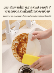 แปรงล้างจานมัลติฟังก์ชั่น ผ้าฝ้ายทําความสะอาดในครัวเรือน