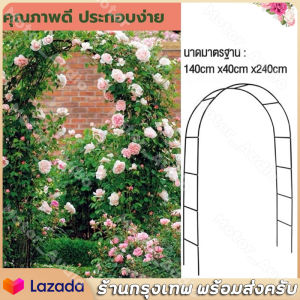 ซูมไม้เลือย 13mm ประกอบได้ 3 รูปแบบ สำหรับกุหลาบ ซูมแต่งงาน รั้วไม้แต่งสวน จัดส่งที่รวดเร็ว จัดสวนสวยง ราคาได้ ซูมกู้หล ตะแกรงไม้เลือย ของตกแต่งสวน ซูมโครงเหล็ก ซูมกู้หลาบโค้ง ซูมปลูกองู่