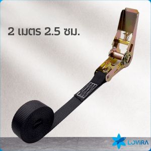 LoviRa Black Heavy Duty Cargo Lashing Ratchet Cam Strap Buckle Tie Down Belt 2.5cm Width