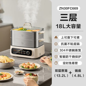 Supor Visible Stainless Steel Electric Steamer 18L Multifunctional Household Steamer Multi-Layer Three-Layer Electric Steamer Stew Pot Electric Steamer Soup Pot