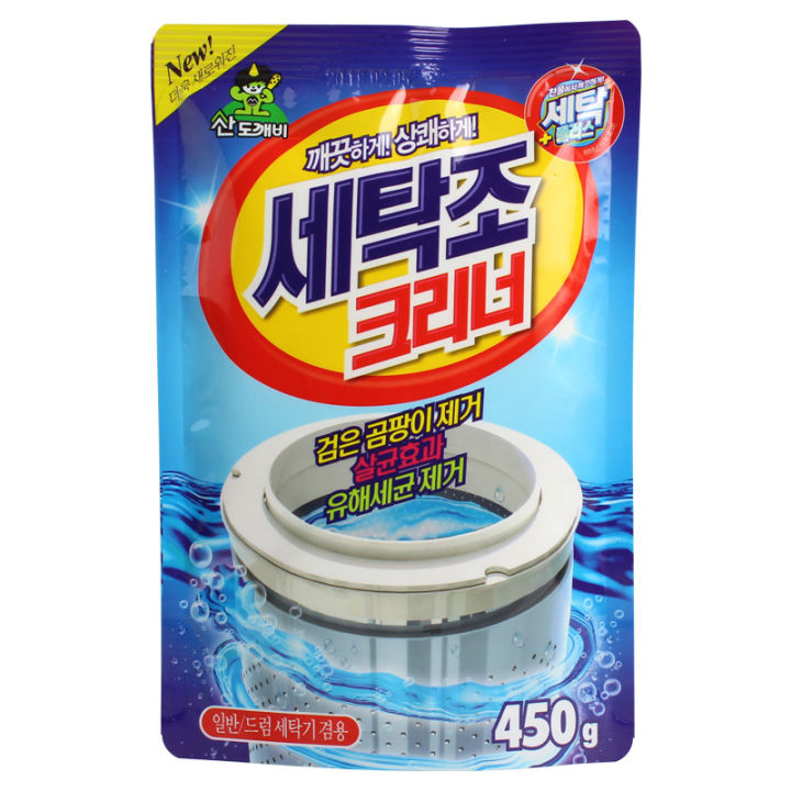 Sandokkaebi%20washing%20machine%20cleaner%20provides%20powerful%20deep%20cleaning%20for%20drum,%20barrel,%20and%20tube%20cleaning%20agents%20as%20well%20as%20washing%20machine%20release%20agents%20-%20Image%2010