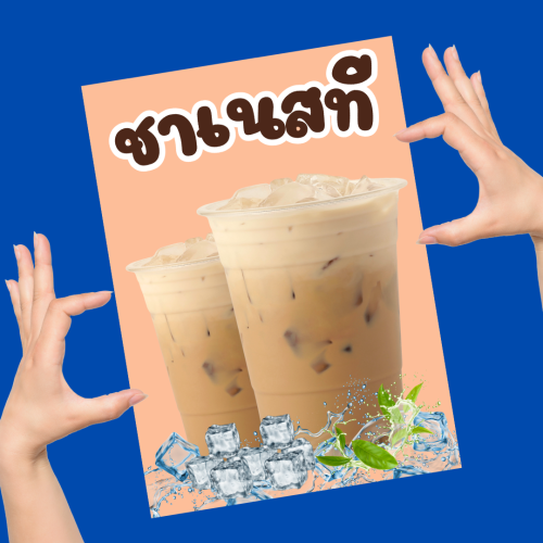 วิธีเลือกกระดาษและสติ๊กเกอร์พิมพ์ป้ายชา กาแฟ ให้ทนความชื้นและติดทนนาน