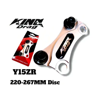 267MM DISC PLATE BRACKET KINGDRAG 267 MM ALLOY CHORM Y15ZR LC135 Y15 LC BRAKET M4 M3 M5 GP5 BAR BESI RCB NISIN