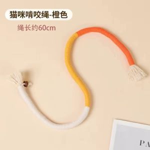 Cat Chew Rope Toy for Cats – Bite Resistant Molar Teasing StickSupplies