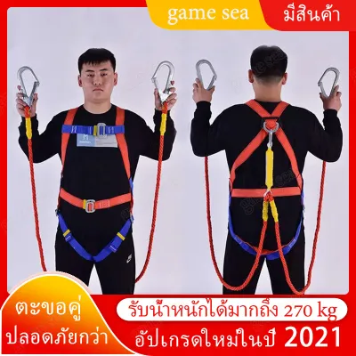 2021ชุดโรยตัวเซฟตี้ เข็มขัดเซฟตี้ เข็มขัดนิรภัย เข็มขัดนิรภัย เข็มขัดนิรภัยป้องกันความสูงสูง เข็มขัดนิรภัยเบ็ดคู่ สายรัดนิรภัยในอุตสาห