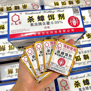 Bả Diệt Gián Siêu Mạnh Combo 3 Gói – Diệt Tận Gốc Không Mùi Hiệu Quả Lâu Dài