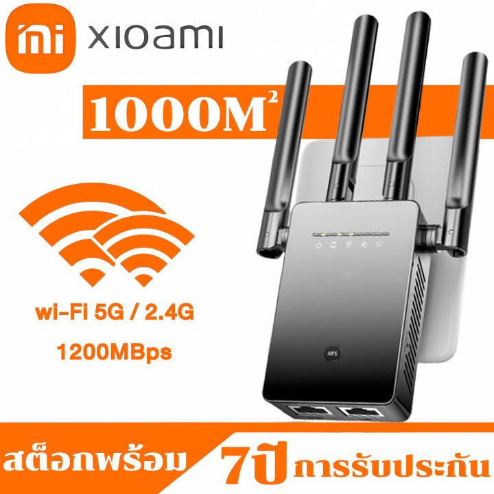 Xiaomi WiFi Amplifier ครอบคลุมสัญญาณ 1000㎡ เครื่องขยายสัญญาณ WI-FIการ ...