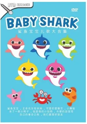 Baby Shark DVD Karaoke Chinese Version Kids Songs Children Series 中文版 鯊魚宝宝