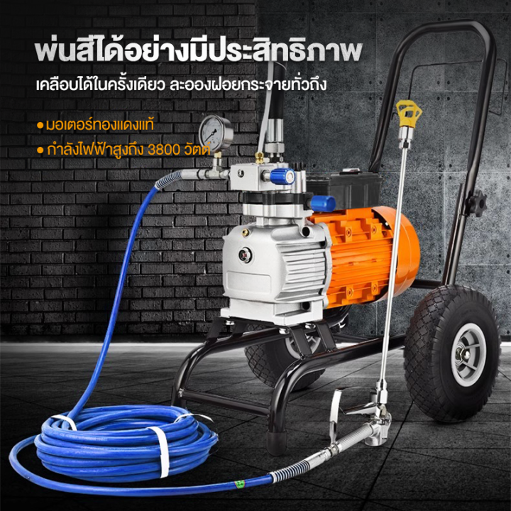 💥【รับประกัน 10 ปี】【จัดส่งฟรี】เครื่องพ่นสีหลังคา เครื่องพ่นสีไฟฟ้า พ่นสี ...