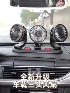 5/12/24V Auto Cooler Dual Head Mini Electric Car Fan SUV G3C5 Truck RV F H6E0