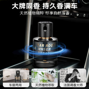 Nước hoa xe hơi Nước hoa xe hơi Nước hoa huyền thoại Nước hoa không khí Nước hoa xe hơi sống hai sử dụng màu tự nhiên thở đầu hươu