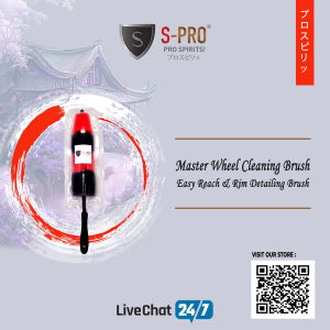 MASTER WHEEL BRUSH PANJANG SIKAT BAGIAN DALAM VELG MOTOR MOBIL BERSIH