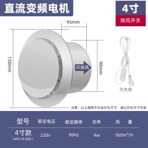 Toilet Ventilation Fan Ventilation Fan Exhaust Fan Ventilation Toilet Fan Kitchen Exhaust Fan Window Louver Ventilator Kitchen Fume Exhaust Window Fan Toilet Ventilation Fan