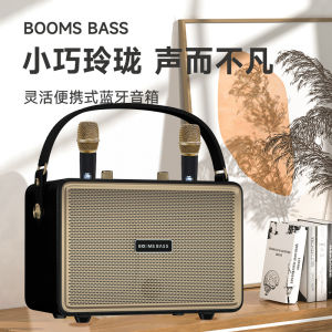 BOOMS BASS M4202 Bluetooth Speaker Light Luxury New Portable Outdoor Subwoofer Wireless Portable Stereo
