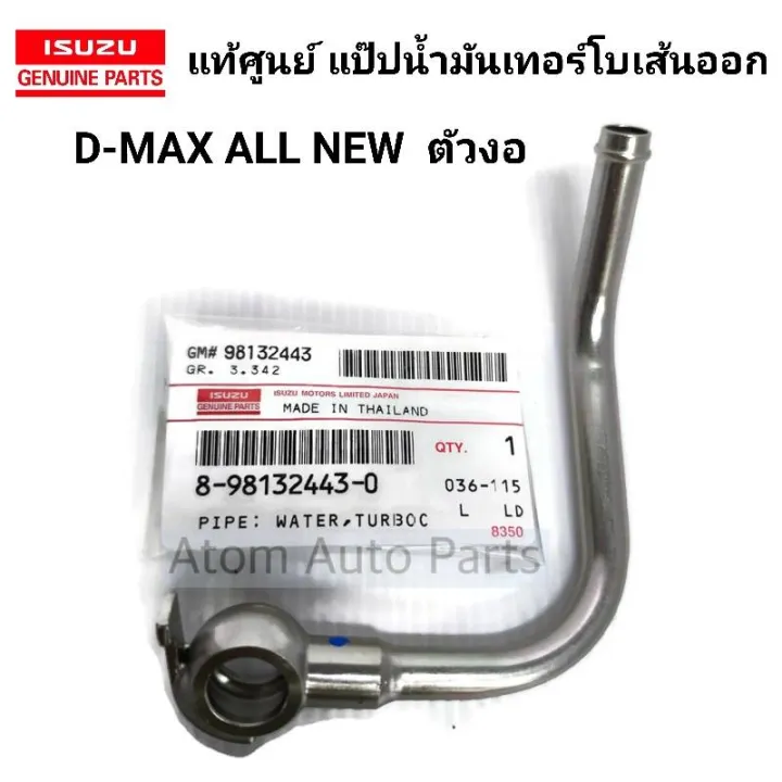 mnです Amazon.com: 4326869 Nox Sensor Nitrogen Oxide Sensor