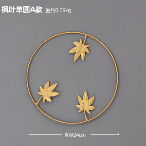 Hiasan Dinding Besi Aesthetic / Wall Decoration Metal / Estetik / Nordic Home Decor / Wall Decor Aesthetic / Hiasan Dinding Metal Gold