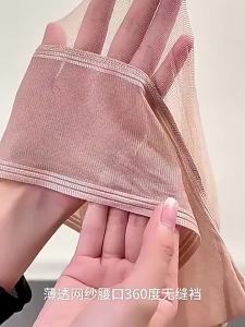 {READY STOCK}「 Melt 」 Seamless Stockings 360 Mesh 0.1 Ultra-thin Waist Silk Transparent Matte Traceless Color Repair Beauty Skin Stockings