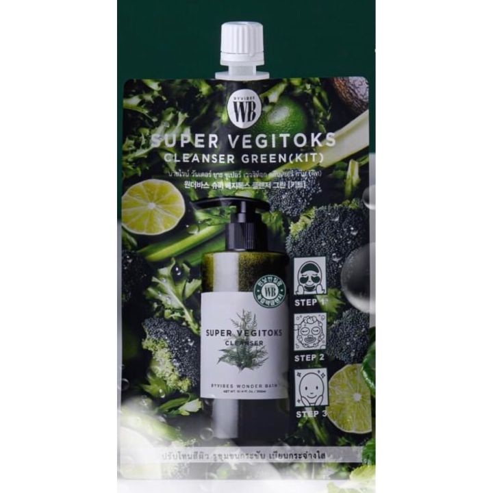 คลีนซิ่งผัก Wonder Bath Super Vegitoks Cleanser สูตรสีเขียว ( ซอง ...