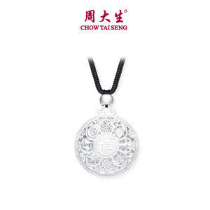 CTS S990 Silver Blessing Eight Treasure Compass Necklace CHOW TAI SENG 周大生 S0PC0209 (Free Bracelet Rope)