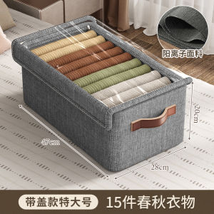 With a lid and steel frame a thousand bird grid storage box foldable storage box wardrobe organizing bag