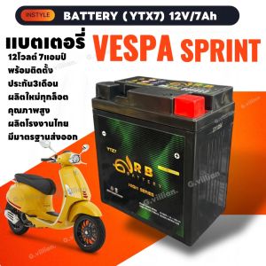 แบตเตอรี่ เวสป้า Battery Vespa (12V/7Ah) สำหรับ VESPA SPRINT125-150 แบตใหม่ไฟแรง มีประสิทธิภาพ คุณภาพสูง ยี่ห้อRB รุ่นYTZ7 แบตVespa