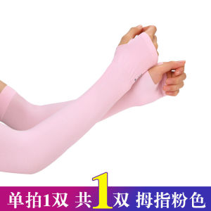 แขนกันแดด ปลอกแขนป้องกันแสงแดด ปลอกแขนสวมนิ้ว ปลอกแขนกันแดด UV SOCKSY รุ่น AIR+ เนื้อหนานุ่ม ทนทาน ป้องกันแสง UV