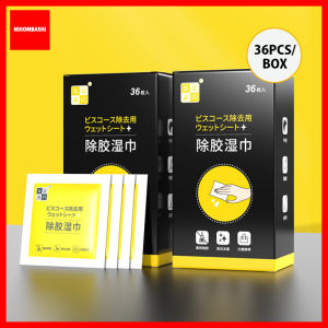 Glue remover wipe Adhesive marking remover cleaner sheet Sticker label glued part cleaning wet wipes