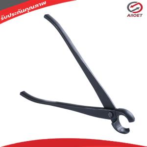 【Fast delivery】 เครื่องมือทำสวนคุณภาพสูง 210mm คีมตัดแต่งพืชปลายกลมสำหรับการดูแลสวนและการจัดแต่งต้นไม้