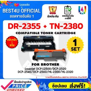BEST4U  เทียบเท่า TN-2380/TN2380/TN 2380/2380/TN-2360/TN2360/TN 2360/2360 Toner for 2740/L2320/L2360/L2365/L2520/L2540