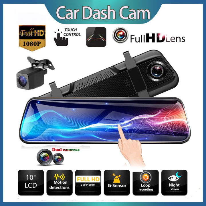 New Full HD 1080P Front and Back Car Dash Cam 10 Inch Star Night Vision ...