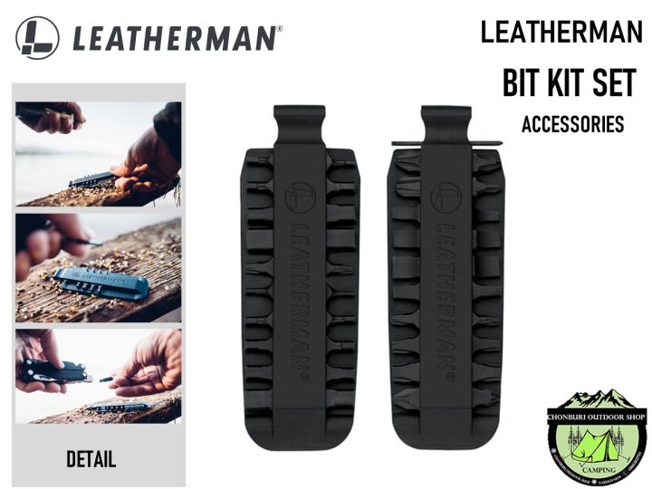 Leatherman Accessories Bit kitชุดเครื่องมือเสริม Lazada.co.th