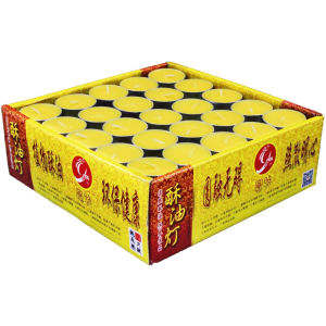 植物酥油灯(黄色) 4小时  100粒铝壳 食品级清净环保无香精无石蜡无色素 圆照酥油 天外人 Thean Y Nang
