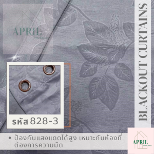 ผ้าม่านตาไก่ สีเทาลายใบไม้ ผ้าม่าน2/3/4เมตร ผ้าม่านกั้นแอร์ ม่านกั้นห้อง ผ้าม่านกันแสง100% ผ้าม่าน ผ้าม่านสั่งตัด มุ้งกันยุงแบบห้อง