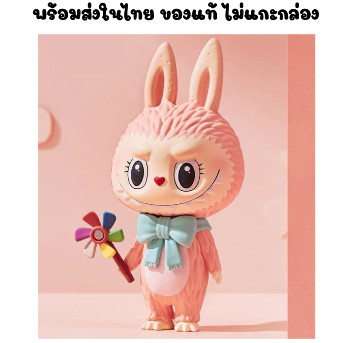 Mokoko Beijing Popland Exclusive Blister Pack Pinwheel Figure 100