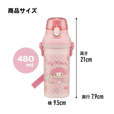 SKATER Antibacterial Direct Drink Water Bottle 480ml PSB5SANAG Hello Kitty Cinnamoroll Pokemon Toy Story Cars Kids Plastic Bottle Made in Japan
