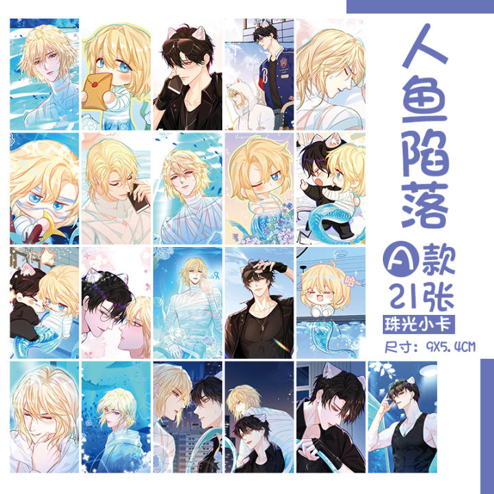 Mermaid Fall Pearlescent Card lomo Card Bai Chunian Lanbo Second Yuan ...