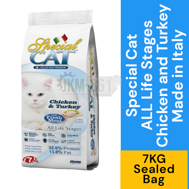 Monge Special Cat Food 7 KILOS All Breed Adult Kitten Pregnant