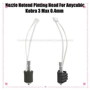 ซื้อ 1 ชิ้นลด 10 บาท สำหรับ anycubic kobra 3 MAX ชุดหัวฉีด hotend หัวพิมพ์รวดเร็วหัวฉีด Swap เครื่องพิมพ์3D เหล็กแข็ง0.4มม. สำหรับ kobra 3 MAX Combo