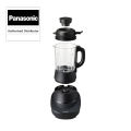 Panasonic All-in-One Cooking Blender - MX-HG6401KSK. 