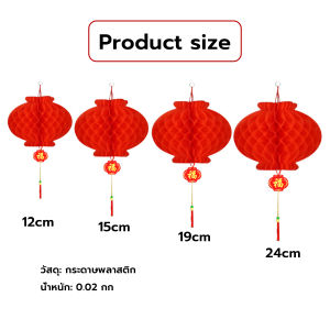 Vacaka 10Pcs Round Lantern Chinese Red Lanterns Plastic Waterproof New Year Decoration