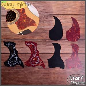 【Guoyuqiche】🔥🔥🔥 สติกเกอร์ป้องกันปิ๊กการ์ดสำหรับกีตาร์อะคูสติกแบบมืออาชีพ