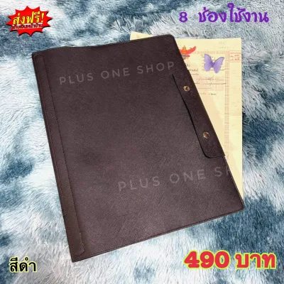 กระเป๋าโฉนด กระเป๋า กระเป๋าหนัง กระเป๋าหนังจัดเก็บโฉนด มี 2 ขนาด B4 & A3