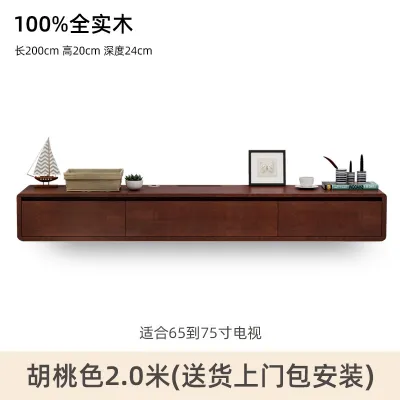 Solid Wood Hanging TV Cabinet Living Room Wall-mounted Small Apartment Simple