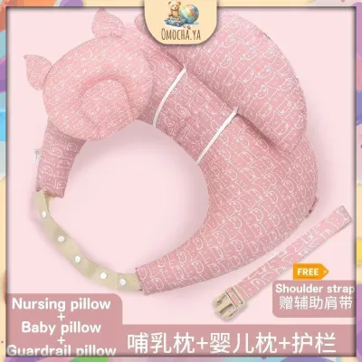 Baby Breastfeed Pillow Baby U Shaped Breastfeed Pillow Maternity Pillow Nursing Pillow Bantal Ibu Meyusu Bayi