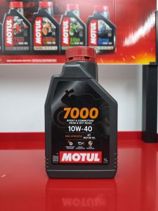 น้ำมันเครื่องรถมอเตอร์ไซค์  Motul โมตุล 7000 สังเคราะห์แท้ โฉมใหม่ของแท้100% ของแท้แน่นอน รหัส [MOTUL7000]
