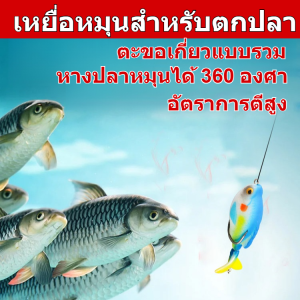 การจับคู่สีเขียวและสีน้ำเงิน เหยื่อน้ำ เหยื่อปลา ทนต่อการสึกหรอ เนื้อเหนียวและทนทาน แบบพกพา หมุน/ป้องกันการแขวน ไบโอนิค หมุน ลาก บนน้ำ ตกปลา ปลาดํา ปลาหัวอ้วน ฟ้ากบ เหยื่อนุ่ม ชุดสูท